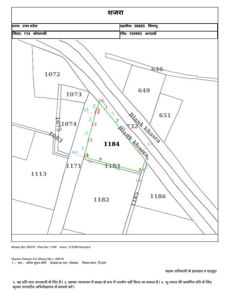 Plot No 1184 | PDF