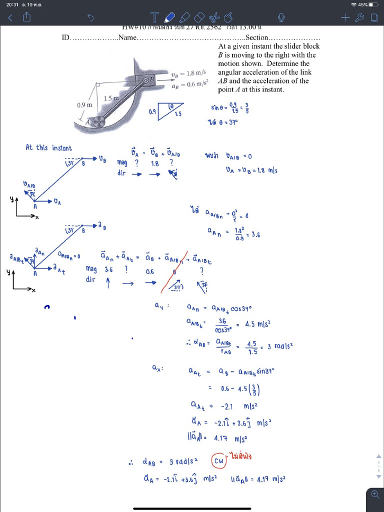 HW10 | PDF