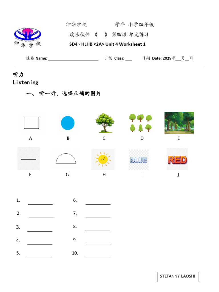 SD4 Unit 4 - Worksheet 1 | PDF