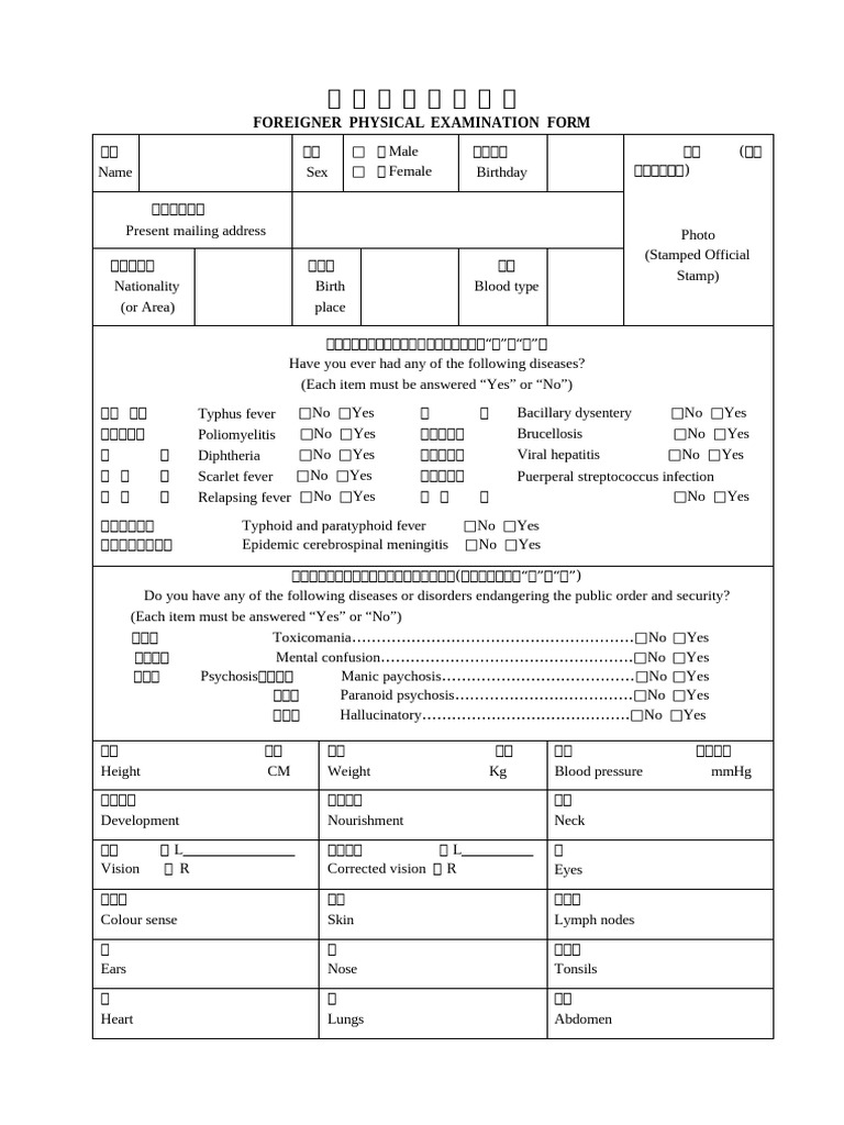 275119 (2) | PDF