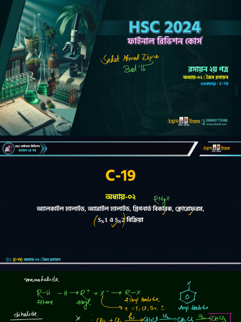 FRC Chap-02 Lec-05 C-02 - 2024 | PDF