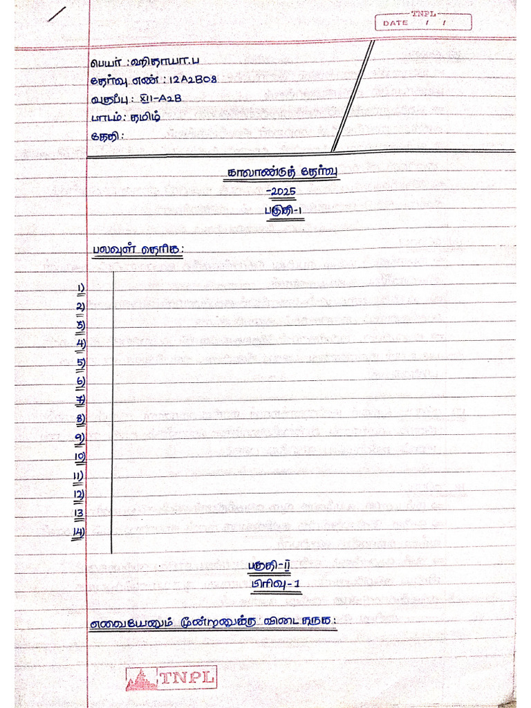 DocScanner 4 Oct 2025 9-44 Am | PDF