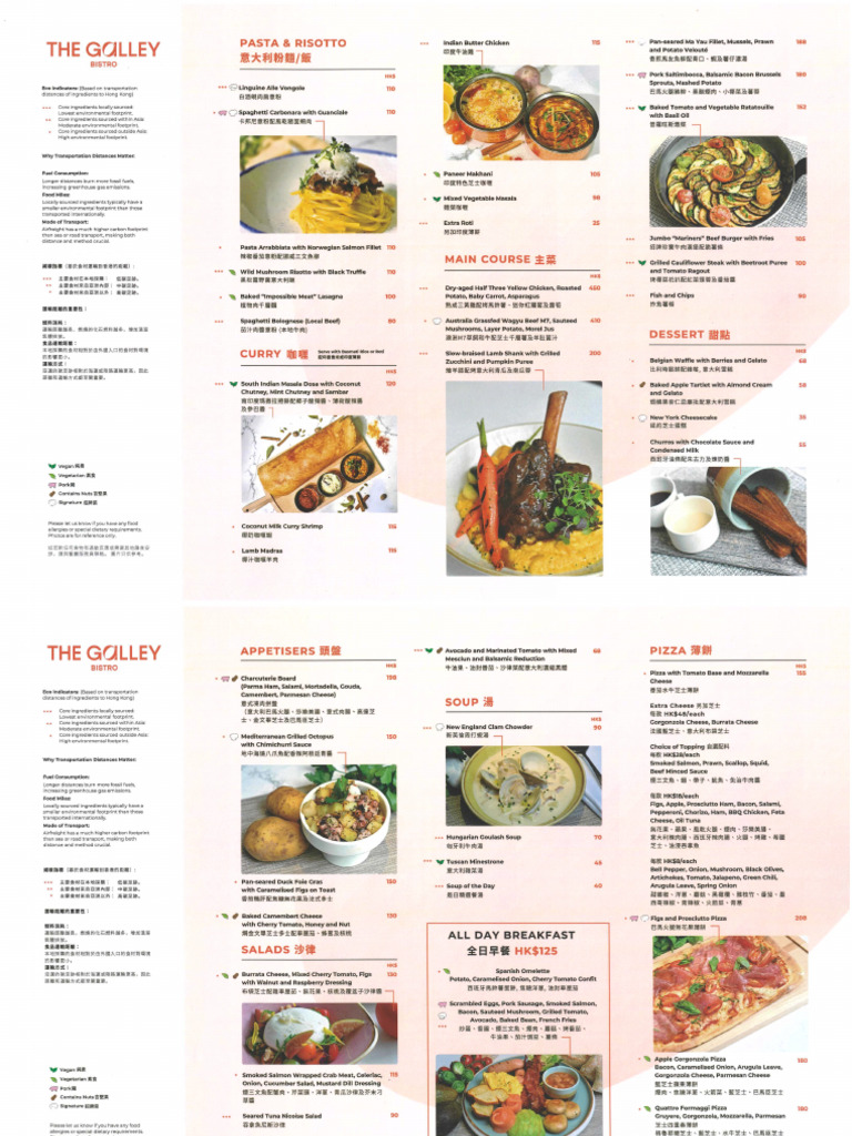 A La Carte Menu | PDF