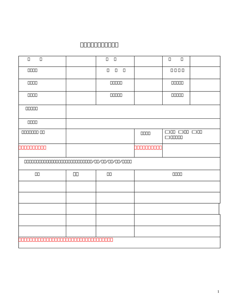 HQC 0030 | PDF