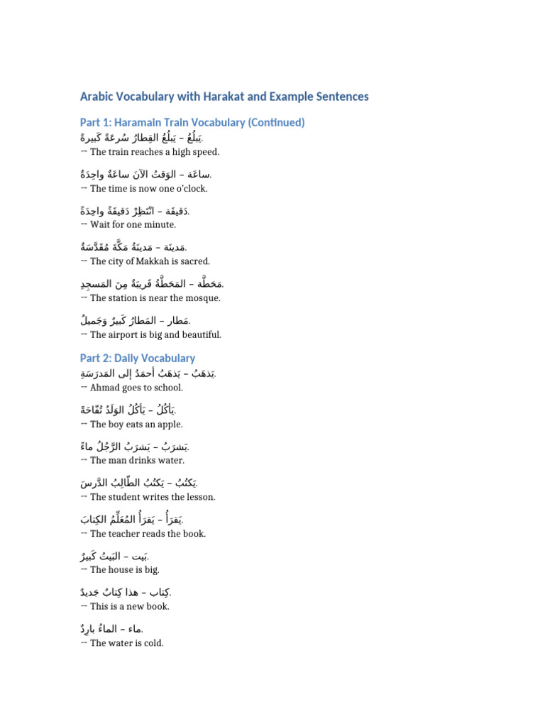Arabic Vocabulary With Examples | PDF