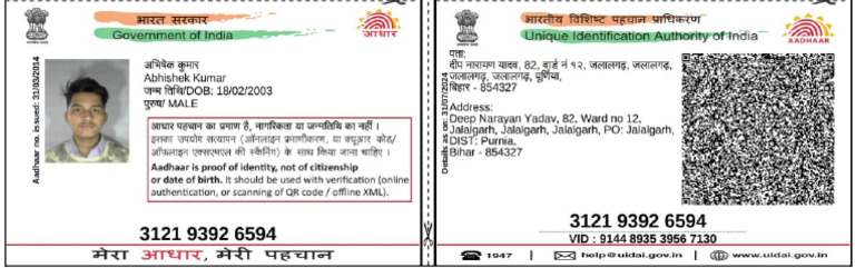 Dir 1 Aadhar Card | PDF