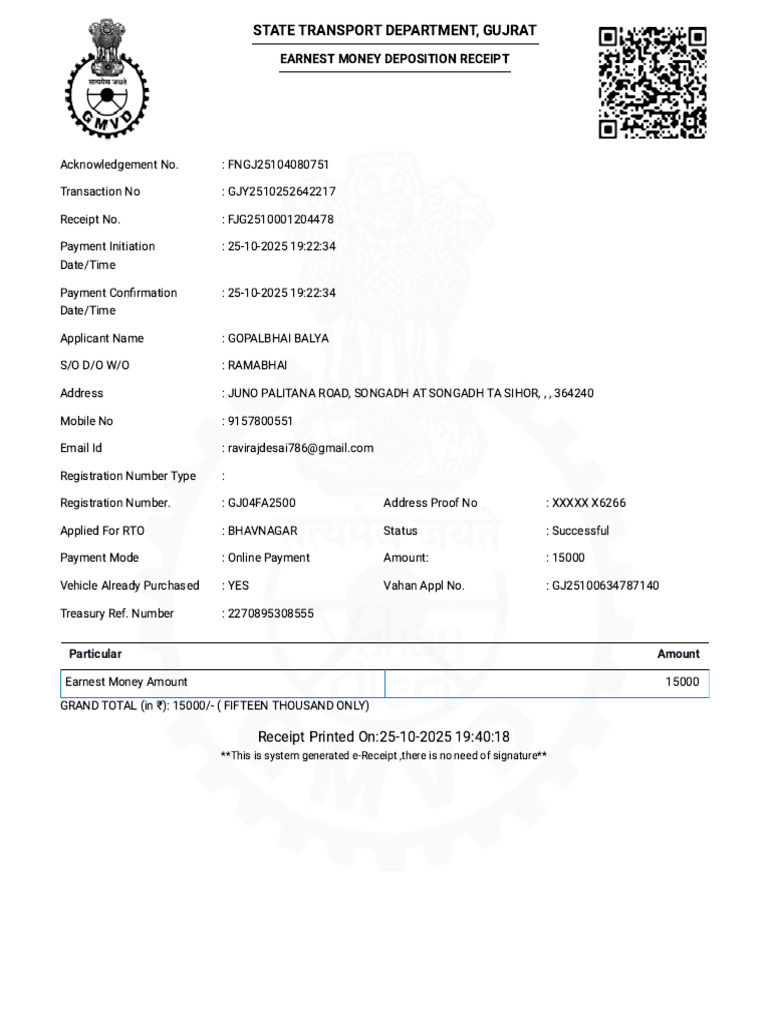 Gujarat RTO Earnest Money Receipt | PDF
