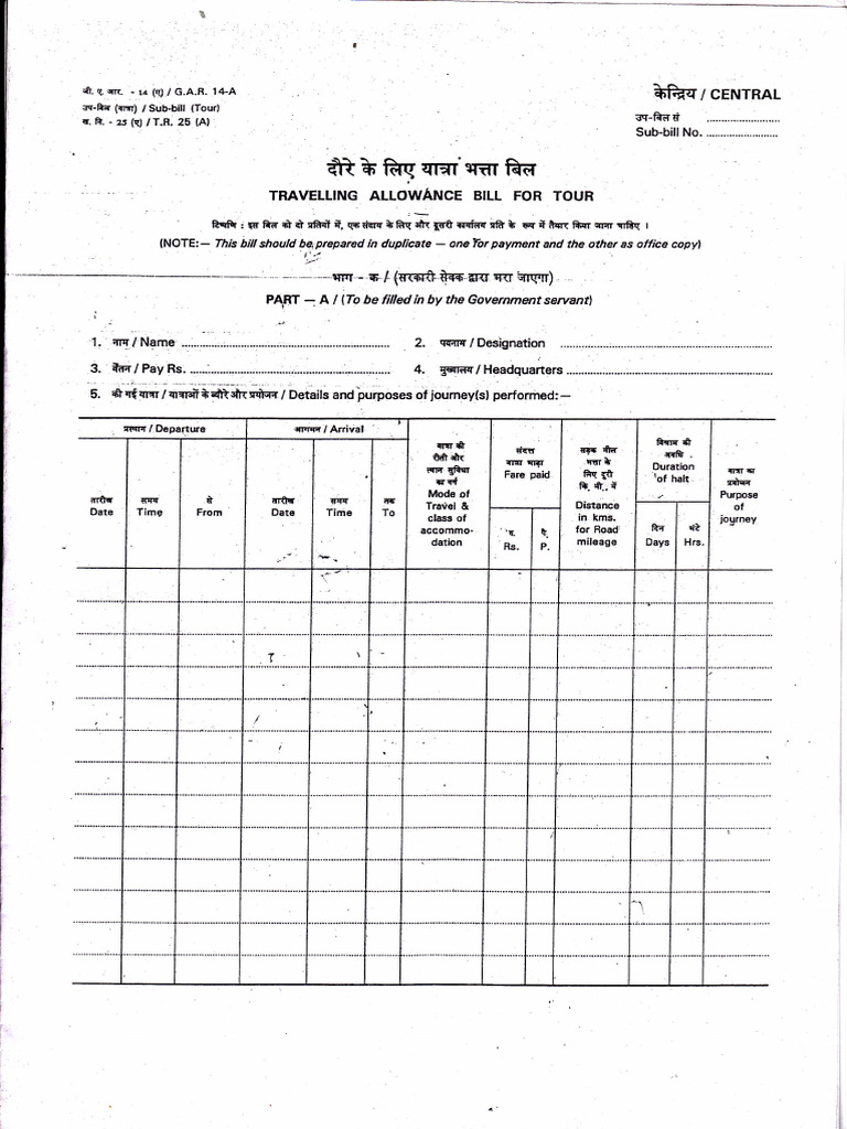 Travelling Allowance Bill Template | PDF