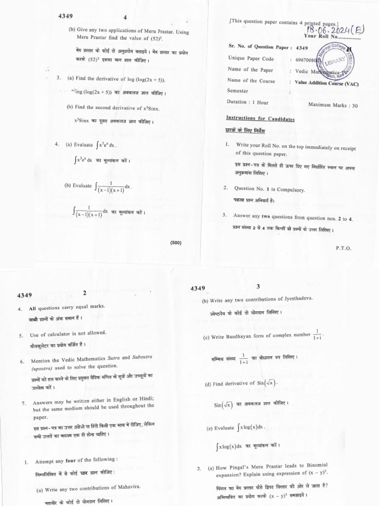 Vedic Mathematics Exam Questions and Solutions | PDF | Chess | Chess Theory