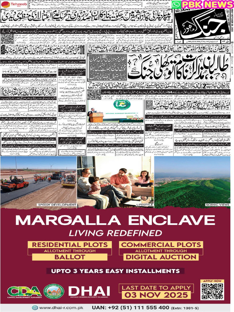 jang-lahore-26-october-pdf