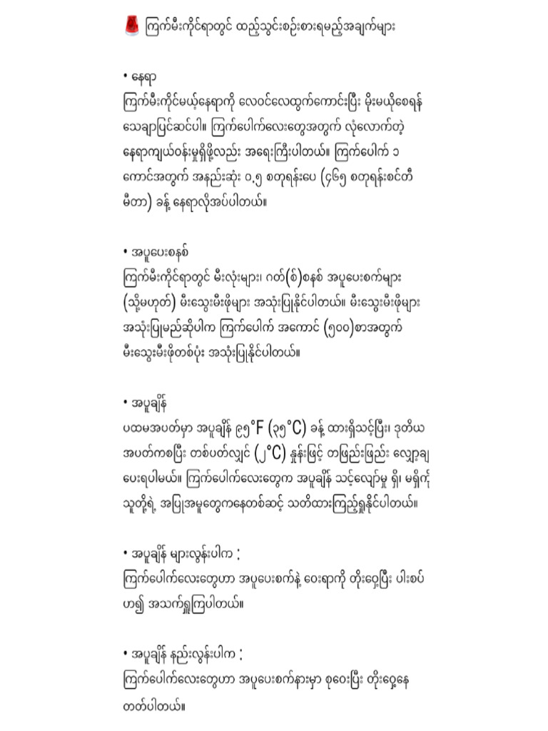 New PDF Document | PDF