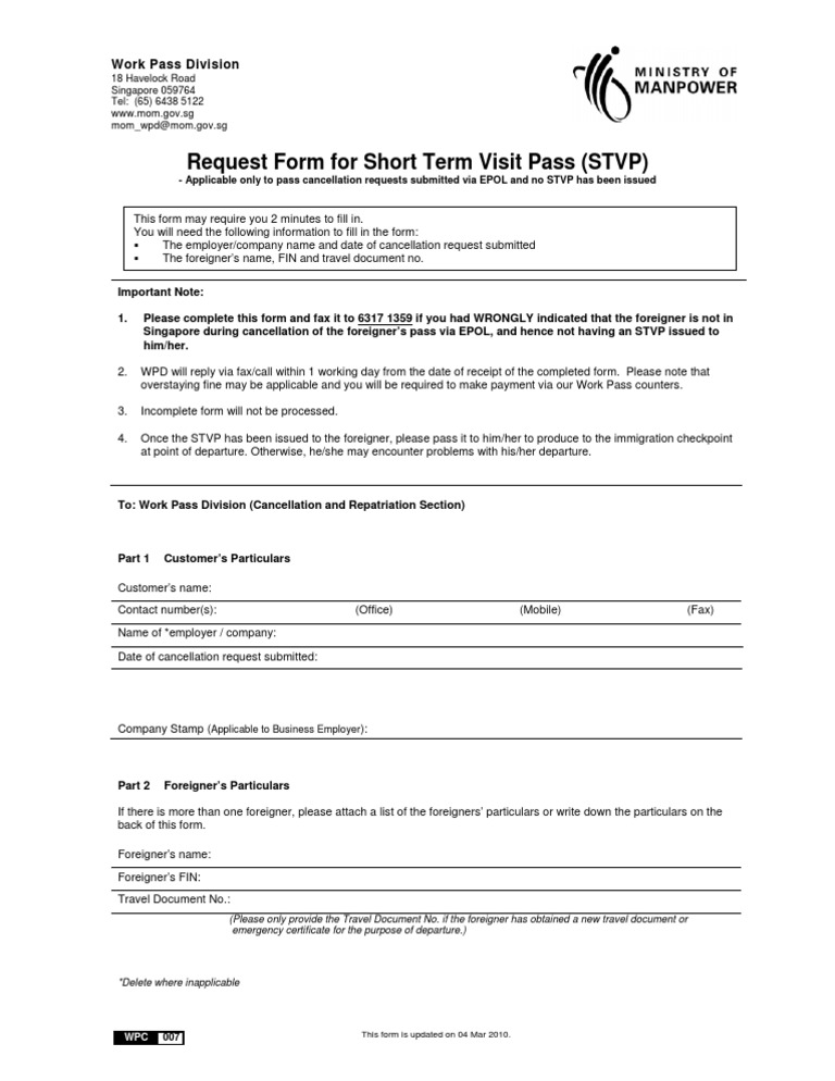 STVP Application Request Form Guide | PDF