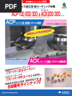 b1j 005 | PDF