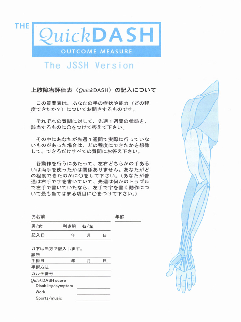 q_dash | PDF