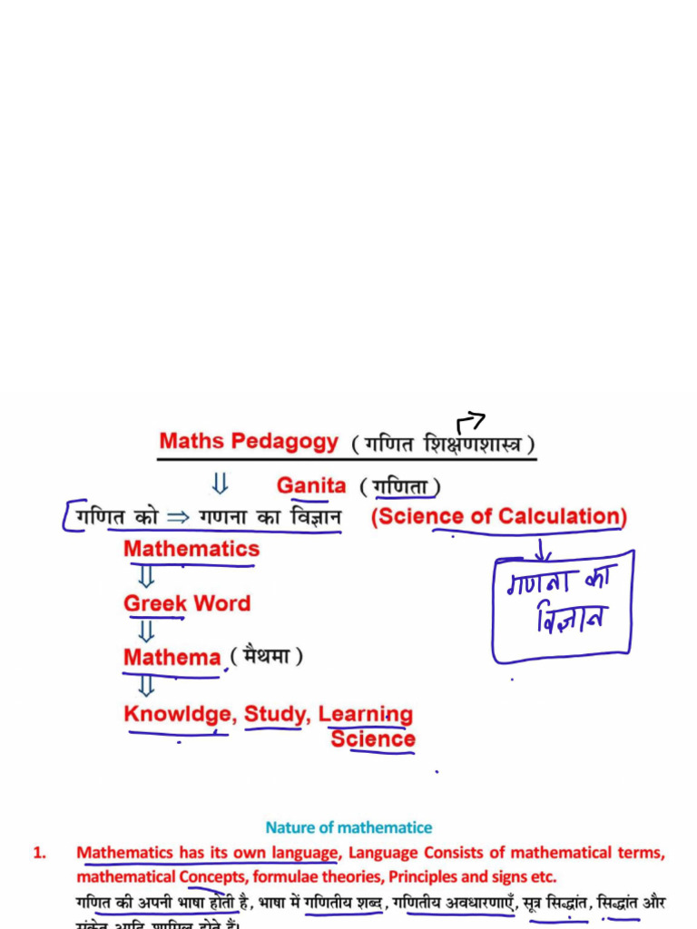 Maths Peda 2 | PDF