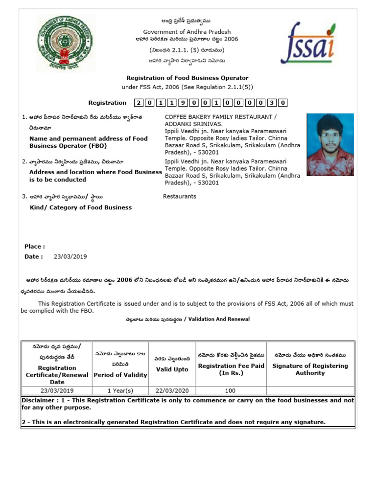 Food License 2 | PDF