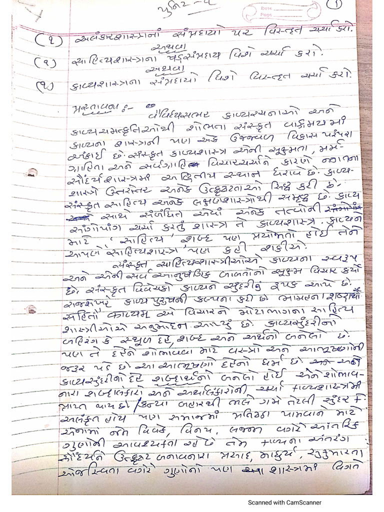 Sem 3 Paper 6 Unit 1 | PDF