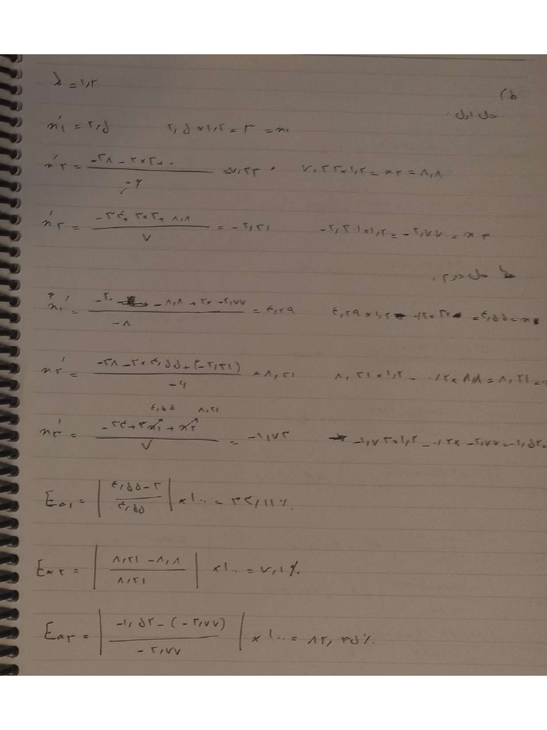 2222 | PDF