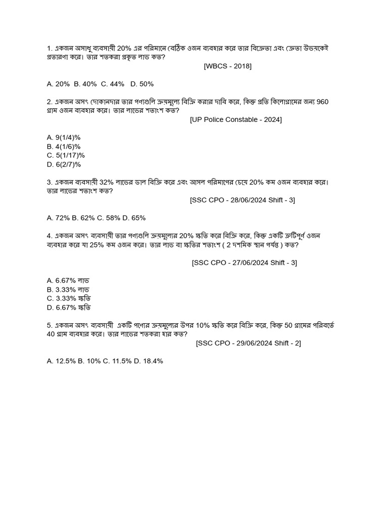 Profit & Loss Top 5 Questions | PDF