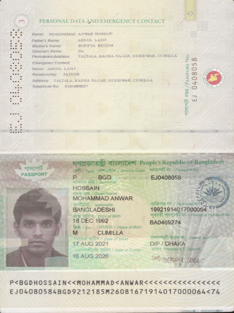 Anwar PDF | PDF