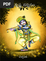 Pushkaralu Dates and Rivers List | PDF