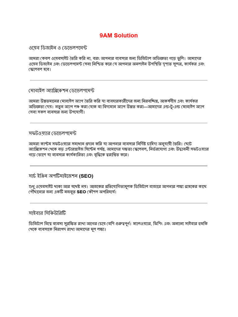 9AM Solution | PDF