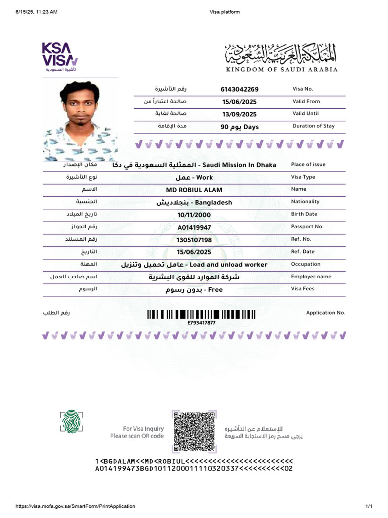 MD Robiul Alam | PDF