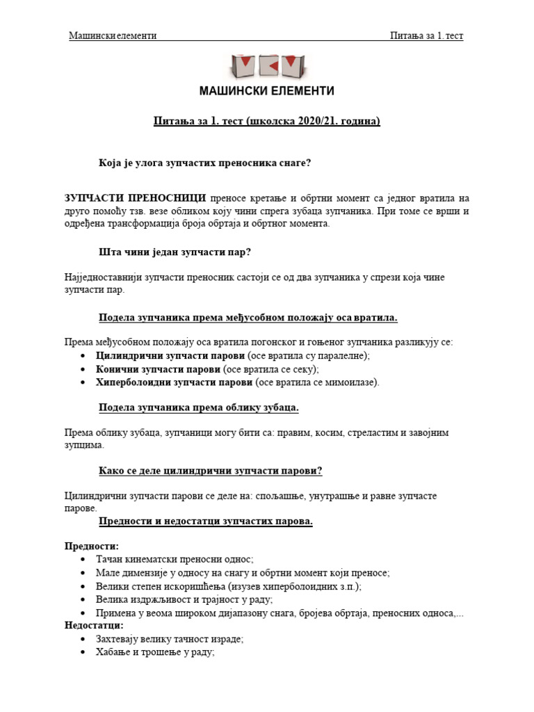 Pitanja Za Prvi Test | PDF