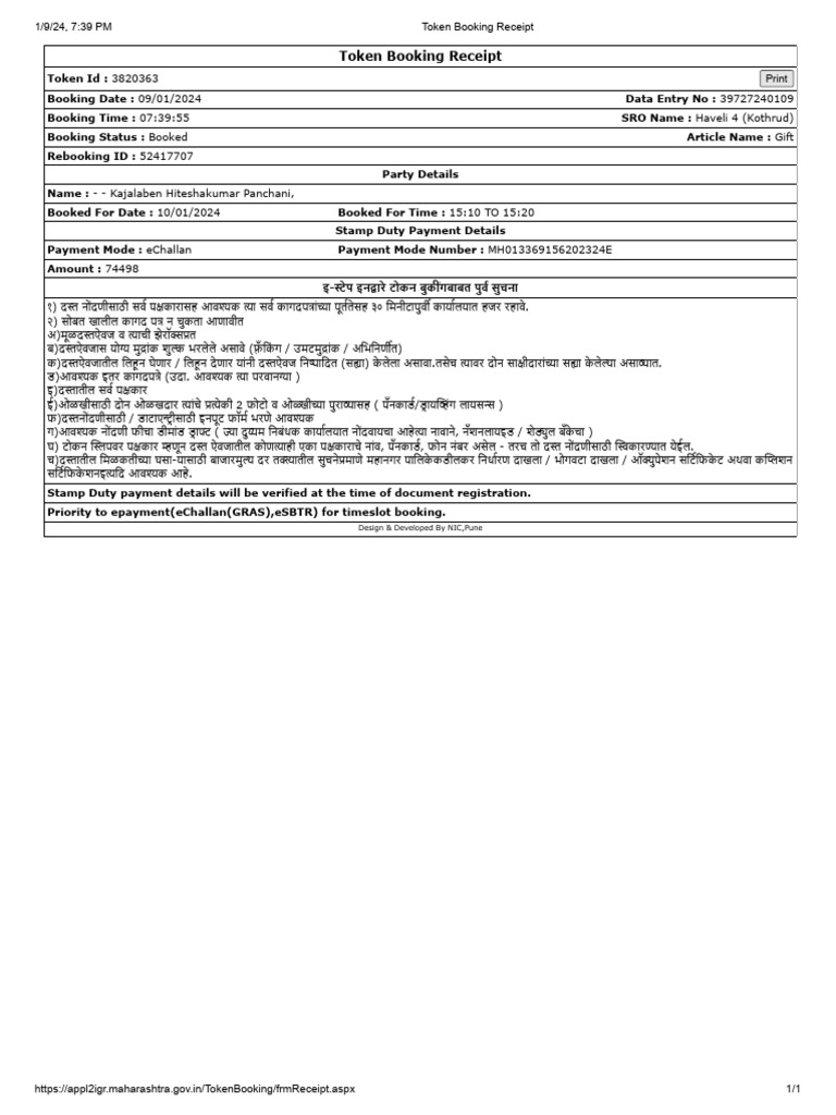 Token Booking Receipt | PDF