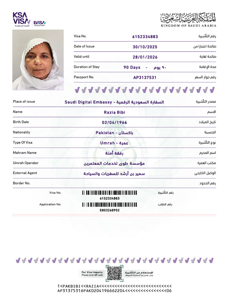 Razia Bibi | PDF