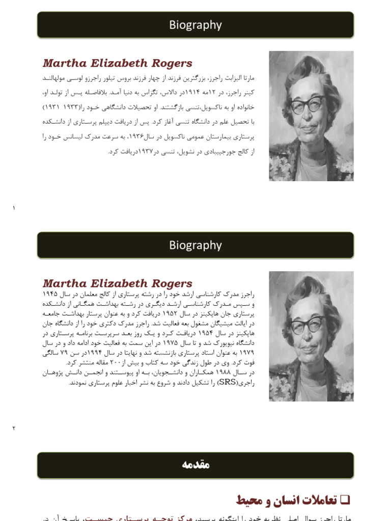 Rogers Theory | PDF