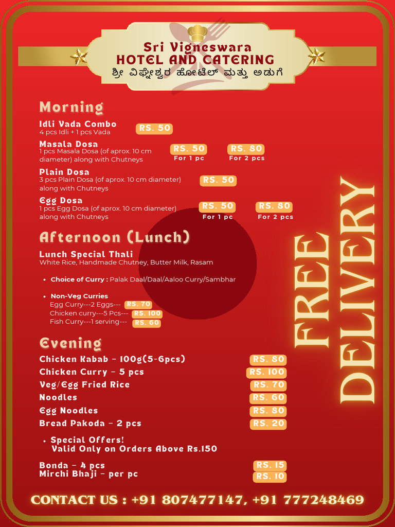 Red Illustration Chinese Restaurant Menu Portrait (1) (1) | PDF