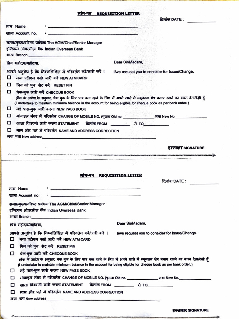 Bank Account Request Form Template | PDF | Banking