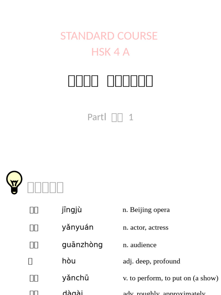 13 | PDF