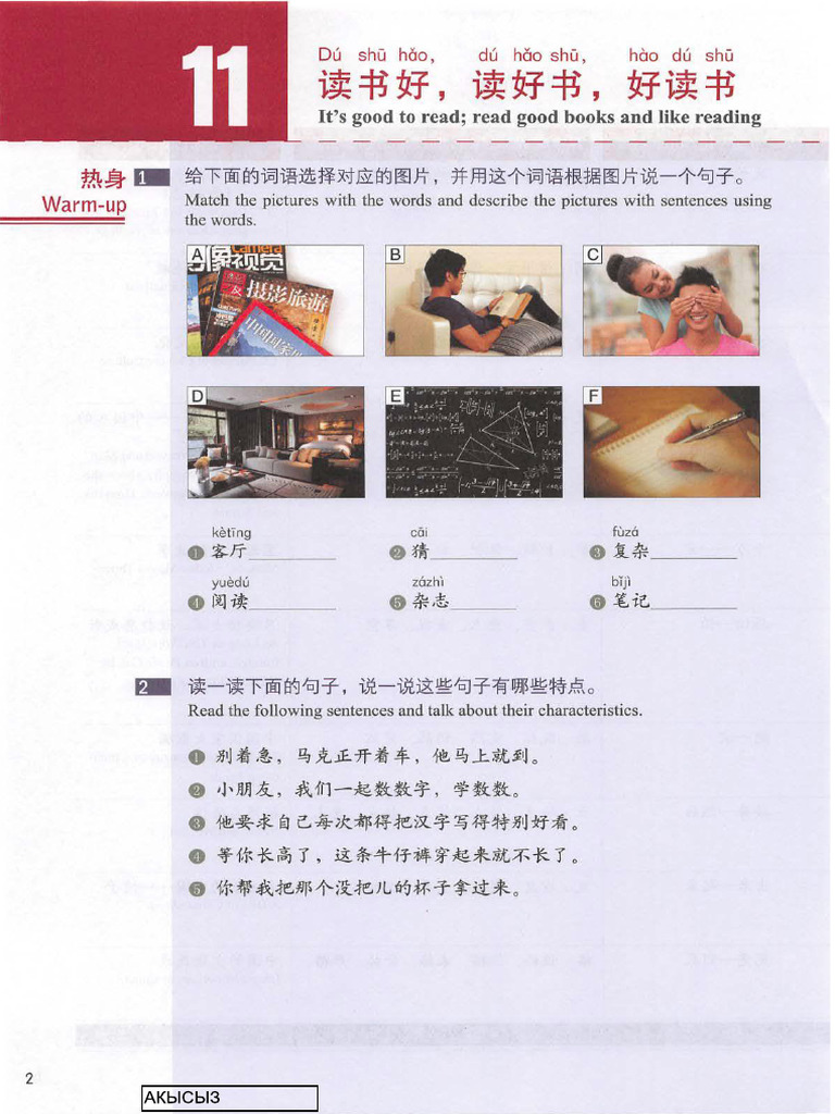 11 | PDF