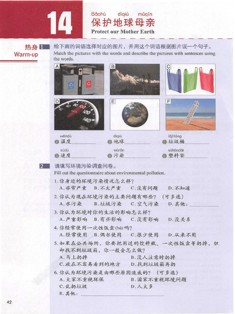 14 | PDF