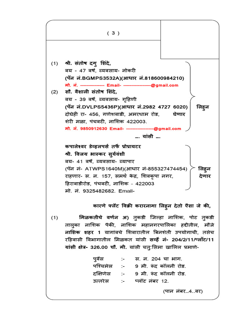 Flat Agreement Flat No 501 | PDF