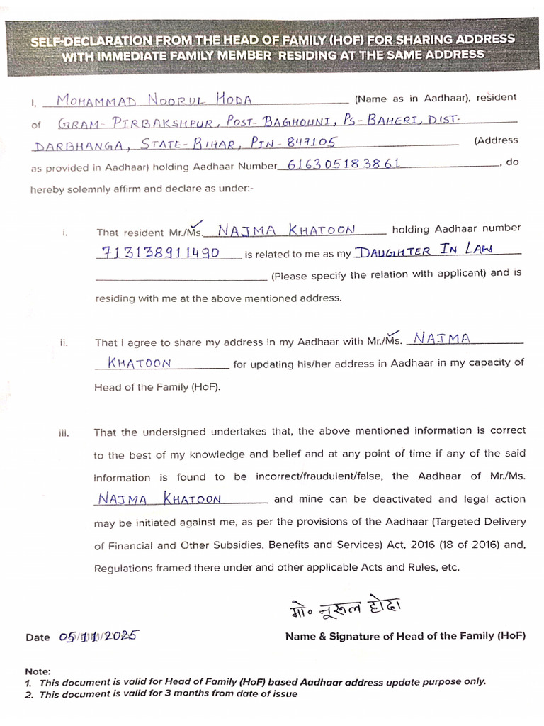 Self Declaration | PDF