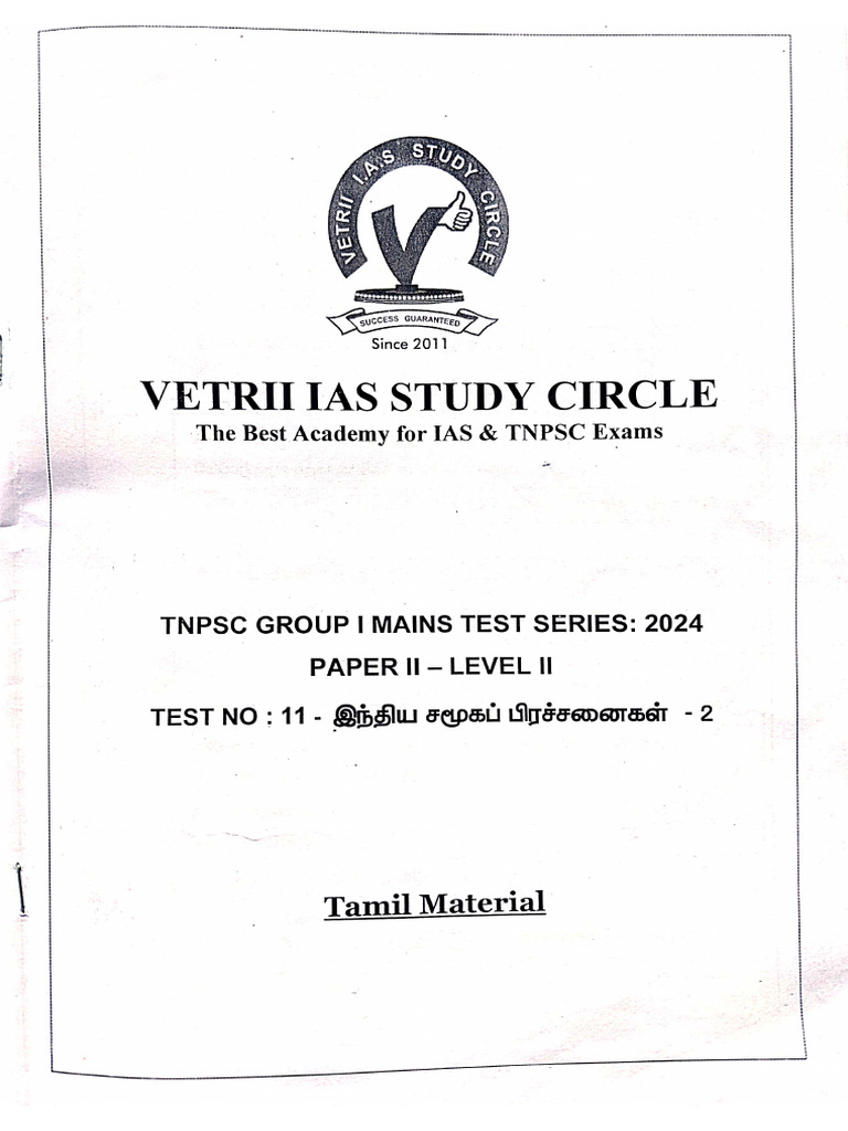 G1 Mains - Test 11 | PDF