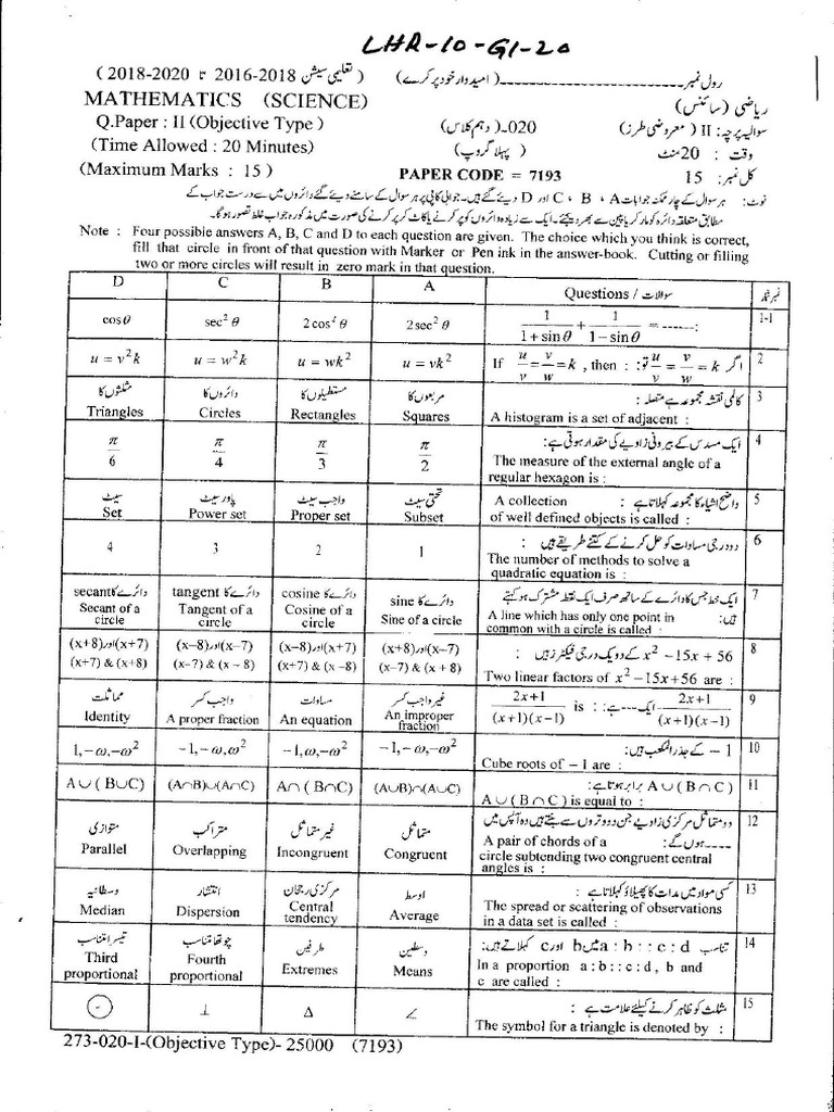 Mathematics 10 LHR (G1 G2) 20 | PDF