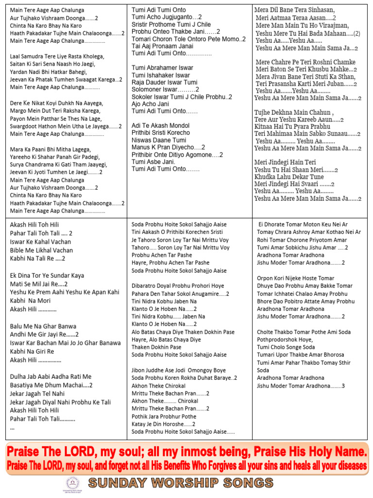 Sunday Worship Songs Lyrics (09!11!2025) | PDF