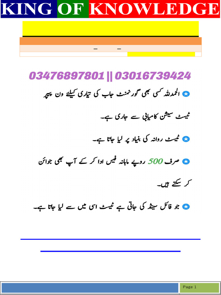 Lahore Resolution 1940 | PDF