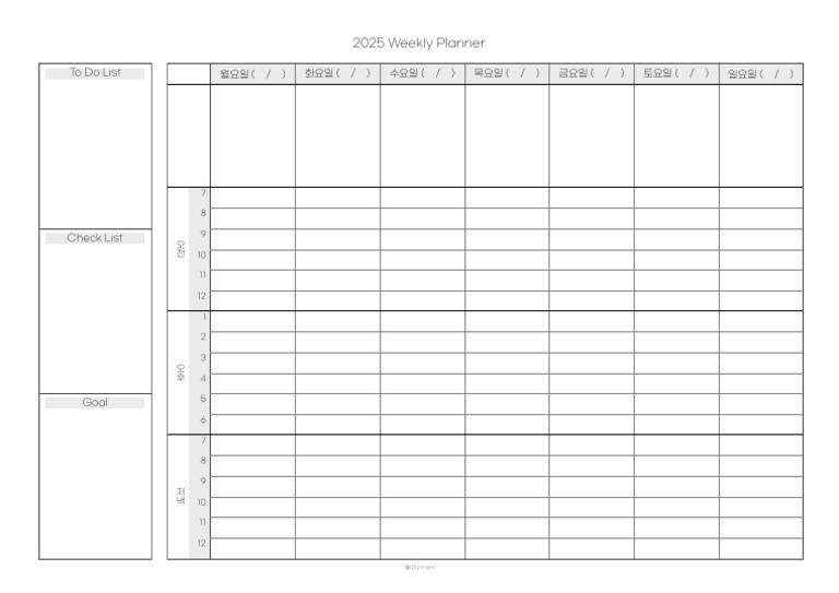 2025 Weekly Planner | PDF