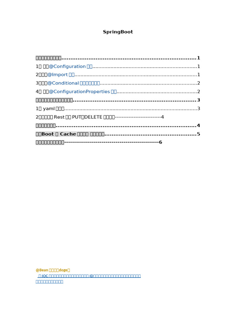 Spring Boot | PDF