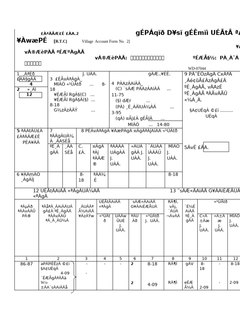RTC Typed | PDF