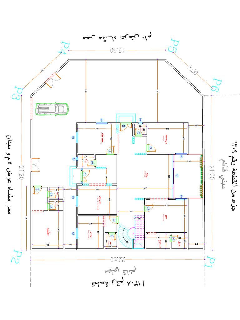 Room Layout and Design Overview | PDF