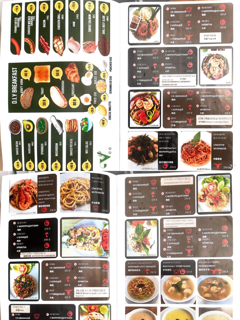 The Vee - Phuket Menu | PDF