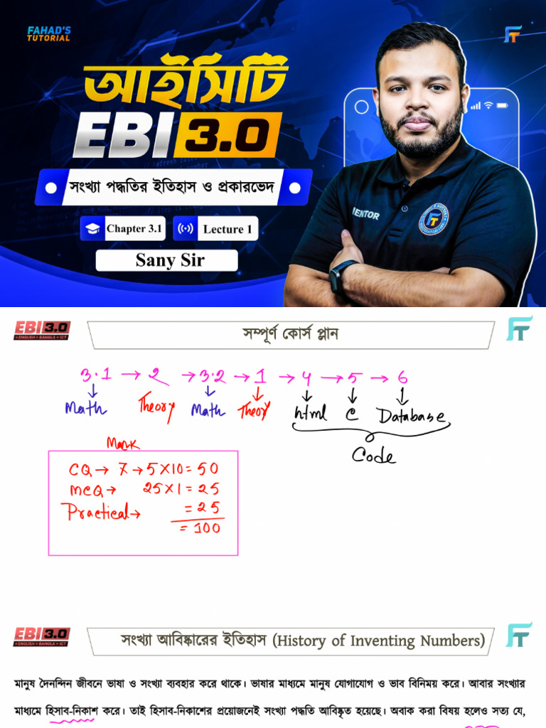 Lecture 01 | PDF