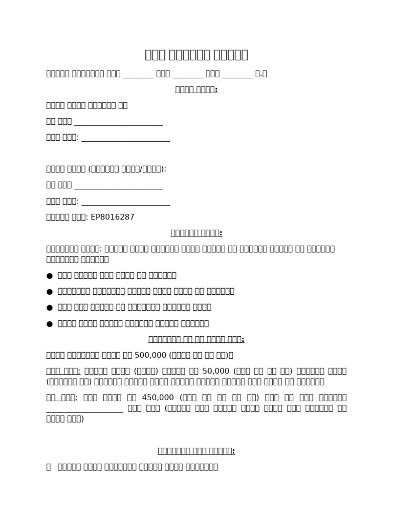 4 5969959637556927422 | PDF