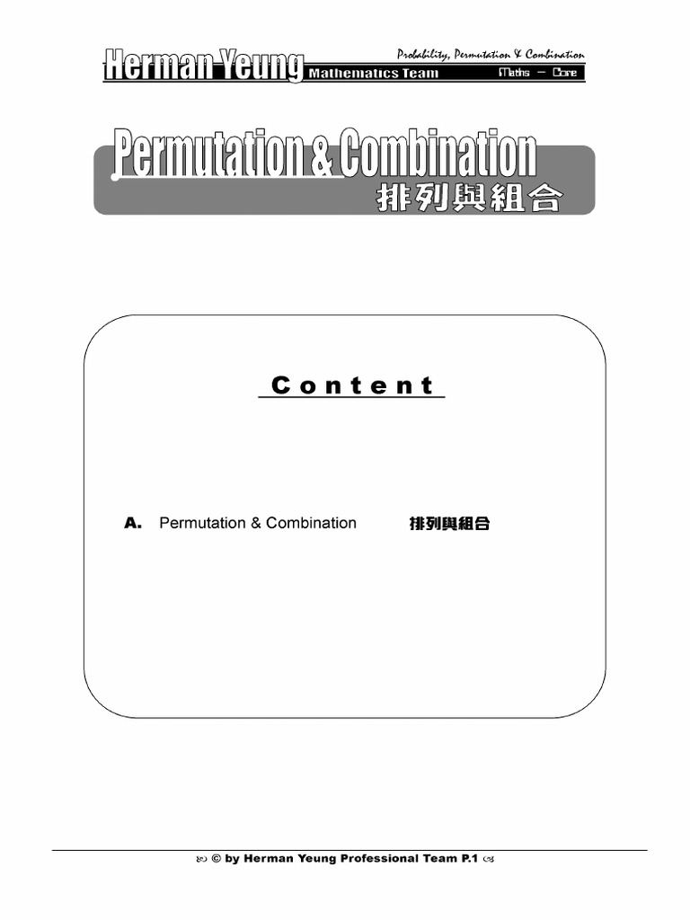 HermanYeung DSE Math NCR NPR | PDF